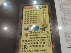 -仁信老铺(北滘店)