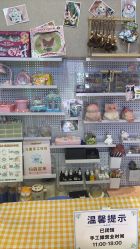 -meland club亲子乐园(北京芳圆里ID MALL店)