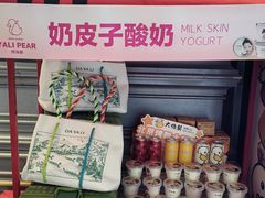 -大鸭梨烤鸭店(花园村店)