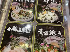 -祈胜邨•顺德鱼生•顺德菜(容桂店)
