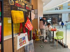 -麦当劳(龙湖北京大兴天街店)