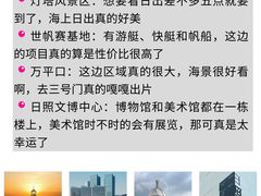 -巧克力渔家.小船海鲜家常菜(万平口店)