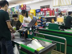 -幸福荣耀超市(学院路店)