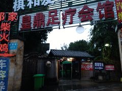 -同心烧烤(总店)