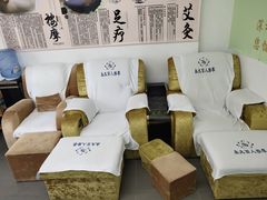 -永太盲人按摩(福田店)
