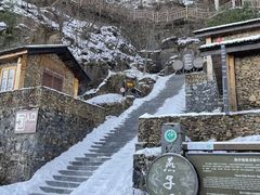-神农架景区