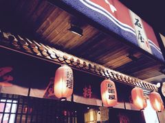 -石屋料理(南京西路店)