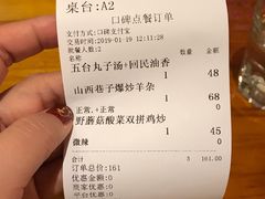 -疆Jiang·新疆秘制料理