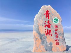 -青海湖国家重点风景名胜区