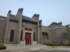 -宝安西湾红树林湿地公园