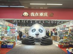 -观音桥步行街