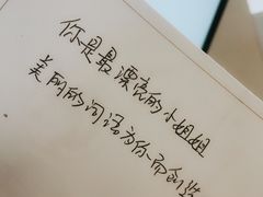 -植物学家的女儿(北马道巷店)