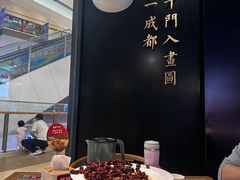 -茅庐川菜(烟台大悦城店)