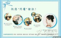 -丝域养发馆