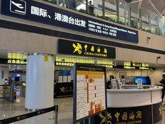 -青岛胶东国际机场