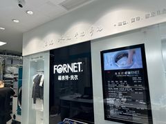 -福奈特洗衣·洗鞋·奢侈品护理(浦东南路店)