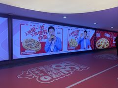 -必胜客(打浦桥日月光店)