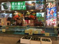 -花好悦园(瀛洲店)
