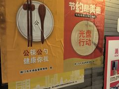 -小乐仙·荆门味道(天鹅广场店)