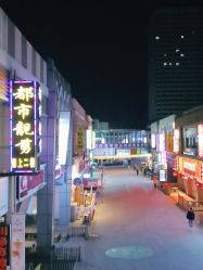 -都市靓剪烫染沙龙