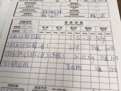 -YCHL Studios健身工作室(市二宫店)