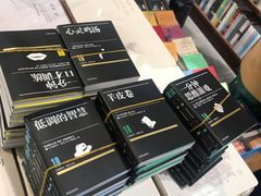 -见山书院