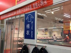 -麦德龙(京顺路商场店)