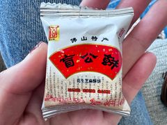 -禄福山庄•顺德菜·融和菜(龙江店)