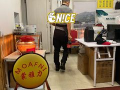 大堂-蒙雅力港式茶餐厅(学人特色商业街店)