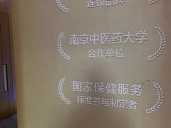 -经禅和·中医推拿(百家湖店)