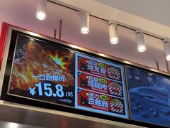 -满巍明生炸鸡架(杭州来福士店)
