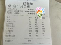 -里下河土菜馆(解放路店)