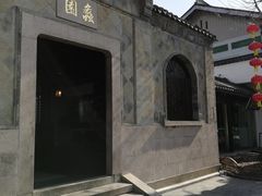 -无锡蠡湖国家湿地公园-蠡园