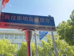 -佤家大院(南门店)