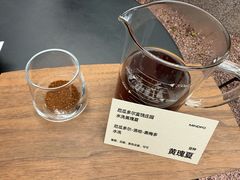 -MINDFO咖啡厅(岗顶店)