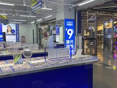 -优购镜仓(六角广场店)