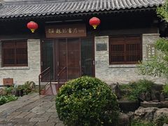-青州古城