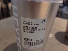 -喜茶(上海兴业太古汇店)