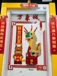 -乐高授权专卖店(济南万象城店)