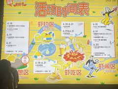 -無二炙坊·和牛烧肉(大钟寺1733店)