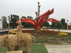 -金卉庄园
