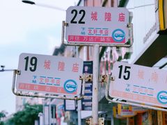-文庙广场小吃一条街