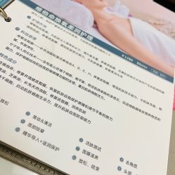 -予初皮肤管理中心