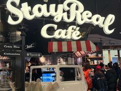 -StayReal Cafe(长宁来福士广场东八区店)