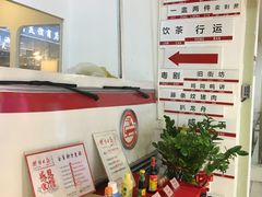 -舊街坊茶楼(市二宫店)