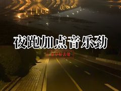 -沙澧河风景区
