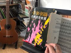 -何顺华吉他沙龙