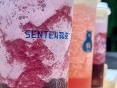 -森茶(湛江万达店)