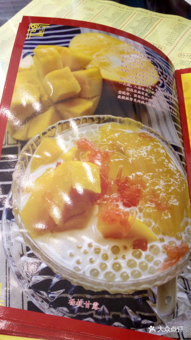民信老铺(东乐路店)菜单图片 第4012张
