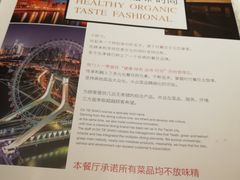 菜单-大铁勺新津菜(东丽阳光新业广场店)